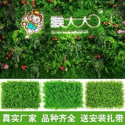 Background wall decorative grass simulated plant wall green plant wall
