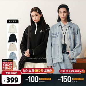 PALLADIUM Unisex sweater/denim jacket for men and women