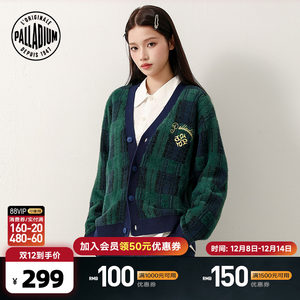 
PALLADIUM Palatin sweater retro V-neck exquisite embroidered men and women cardigan 1012738