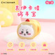 Maktub chiikawa egg roll hand warmer Baoji Ikawa portable portable usb hand warmer artifact practical warm baby birthday gift for girls cute Christmas gift for best friends
