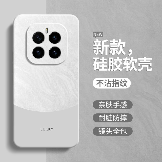 
Minimalist style suitable for Honor GTPro mobile phone case HONOR new protective cover simple contrasting color PPG one AN00 Huawei liquid silicone PPGAN all-inclusive anti-fall special GT men's and women's Pro case