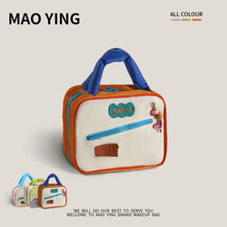 Maoying Cosmetic Bag 2025 New Model Women's Large-Capacity Cosmetics Partitioned Storage Bag Portable for Travel