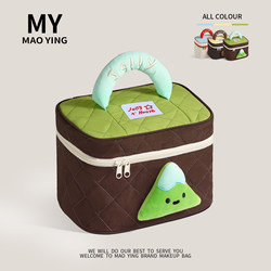 Maoying Portable Cosmetic Bag for Women, Large Capacity, Portable for Travel, 2025 New Cosmetic Storage Bag