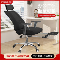 Computer Chair, Home Office Chair, Reclining Ergonomic Chair for Lunch Break, Latex Seat, Comfortable for Long Sitting, Study Swivel Chair