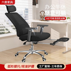 Computer Chair, Home Office Chair, Reclining Ergonomic Chair for Lunch Break, Latex Seat, Comfortable for Long Sitting, Study Swivel Chair