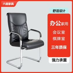 Office Chair Backrest Seat Computer Chair Home Black Conference Chair Latex Chair Mahjong Chair Comfortable Chair Bow-Shaped Chair