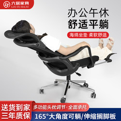 Ergonomic Chair, Waist-Protecting Computer Chair, Home Comfortable and Breathable Sedentary Gaming Chair, Reclining Office Chair