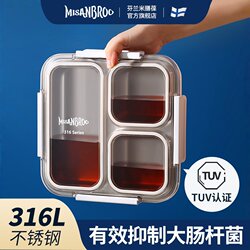 Finnish Misanbroo316 Stainless Steel Insulated Lunch Box for Office Workers, Large-Capacity Lunch Box with Compartments for Students