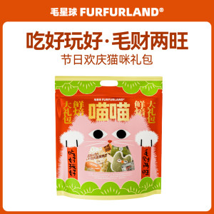 
Mao Planet adult cat main food snacks freeze-dried combination spree cat canned liquid probiotic cat strip toys