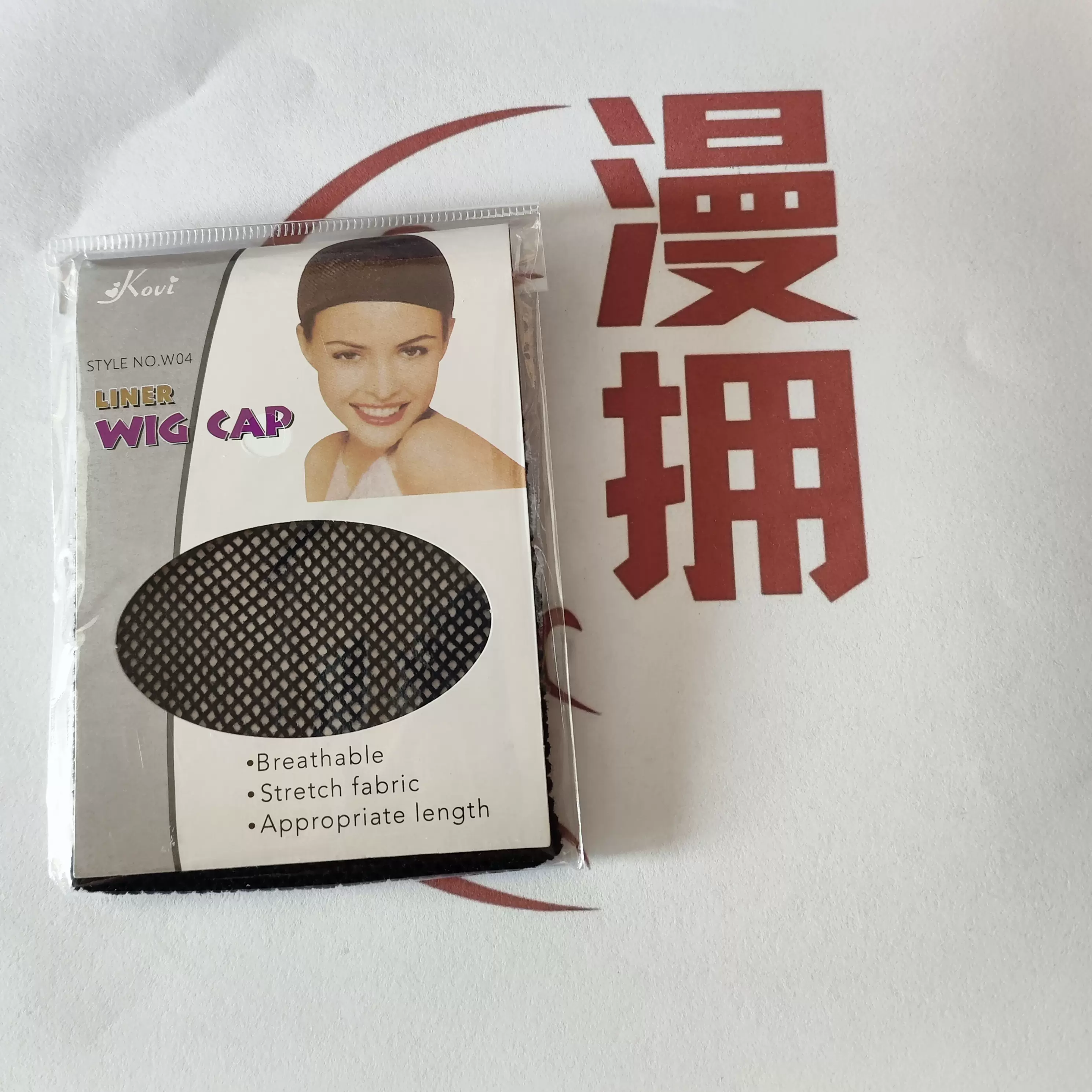 KOVI Black Wig Cap Liner Style W04 Breathable Stretch Fabric Appropriate  Length