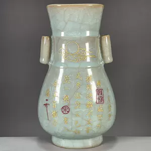 宋代汝窯瓷器- Top 1000件宋代汝窯瓷器- 2024年4月更新- Taobao
