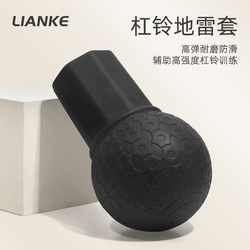 Home Strength Training Equipment Barbell Set Landmine Set Rotatable Men's Fitness Landmine Stand Fitness Bar