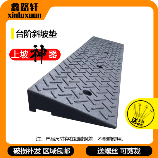 Rampa para Escaleras Xinlu Xuan Alfombrilla de Goma y Plástico