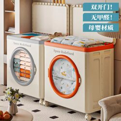 Flip-Top Storage Box, Household Large-Capacity Clothing and Quilt Storage Box, Organizing Box, Toy Doll Foldable Storage Cabinet