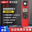 UNI-T Uni-T Ulide UT381 Máy đo độ sáng Máy đo độ sáng Photometer UT383S Máy đo độ sáng Photometer Máy đo ánh sáng