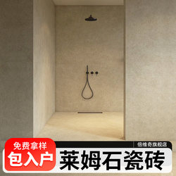 Limestone Tiles Bathroom Floor Tiles Bathroom Toilet Kitchen Balcony Stairs Micro-Matte Non-Slip Floor Soft Light Tiles