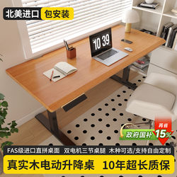 Solid Wood Computer Desk, Study Desk, Adjustable Workbench, Electric Lift Table, Gaming Home Office Desk, Cherry Wood
