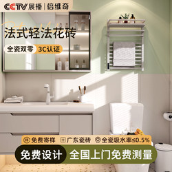 French-Style Bathroom Tiles in Green with Fresh Floral Patterns, Suitable for Kitchen and Balcony, Light French-Style Nio Art Retro Trendy Small Floral Tiles