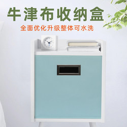 Kalek Plaid Bookshelf Washable Storage Box Multifunctional Foldable Storage Bin for Home Use Student Organizing Tool