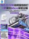 Mite removal instrument artifact on bed home machine mite cat hair vacuum cleaner ultraviolet wireless sterilizer official flagship store