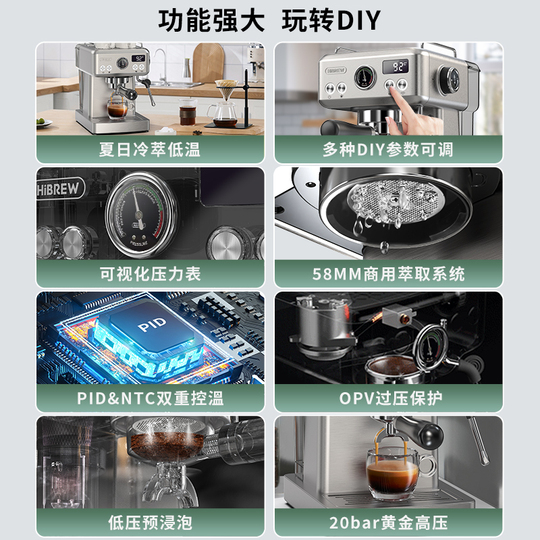 Hibrew H10A 半自動エスプレッソマシン - 10バーコーヒーメーカー