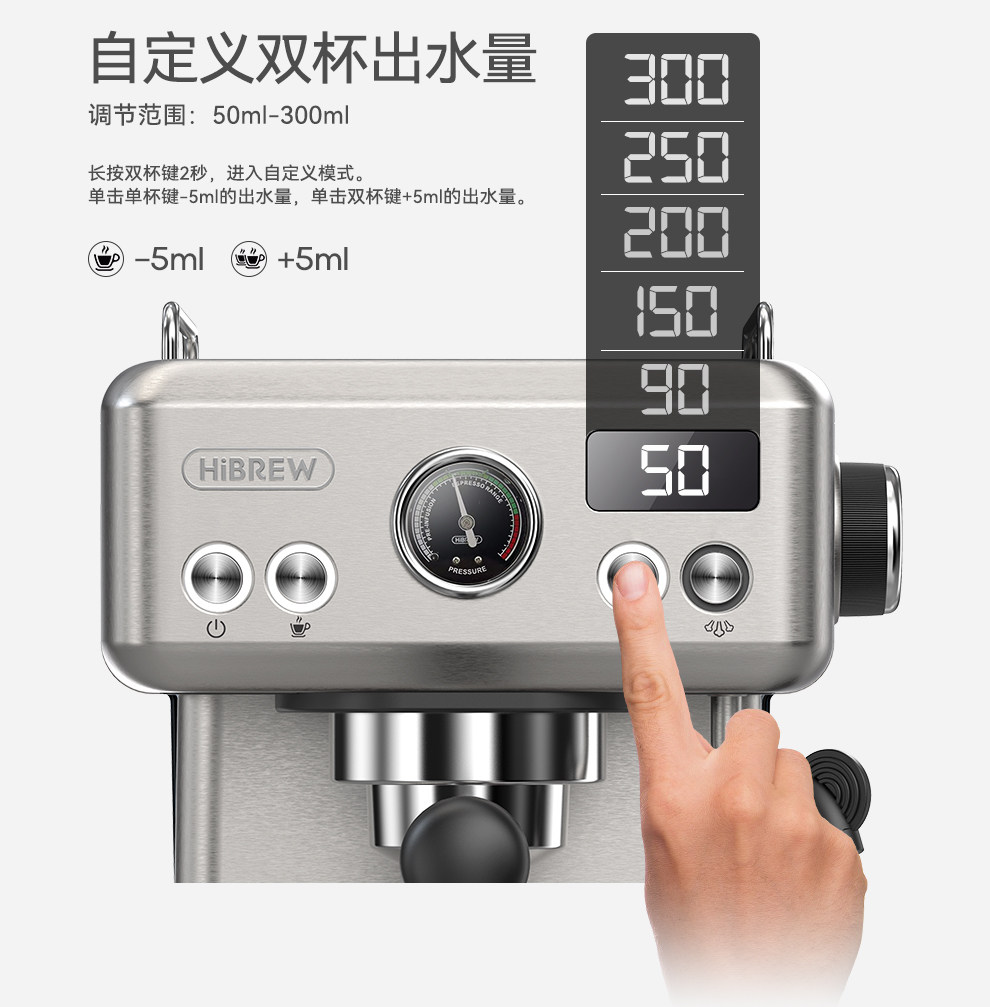 Hibrew H10A 半自動エスプレッソマシン - 10バーコーヒーメーカー