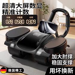Four-Wheel Automatic Rebound Abdominal Wheel, German Craftsmanship, New Abdominal Training Device, Slimming Belly and Abdominal Muscle Wheel, Fitness Tool