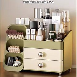 Japanese Cosmetics Storage Box, Large Capacity, High-End Desktop Organizer for Lipstick and Skincare Products