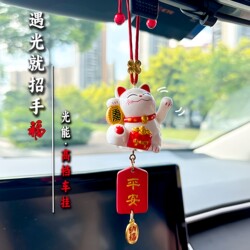 Car Solar-Powered Lucky Cat Hanging Ornament for Rearview Mirror, Cute Decoration, Safe Journey Sign, Trendy New Model, Gift Idea