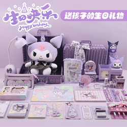 New Year's Gift Kuromi Stationery Set Gift Box Birthday Gift Exam Prize Gift Study Gift Girls' Planner Purple Rattan Box My Melody Cinnamoroll Girl Planner Student Gift Pack