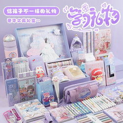 2026 New Year Graduation Season Birthday Gift Exam Reward Prize High-End Learning Gift Girly Heart Stationery Set Gift Box for Girls Middle School Students Elementary School Students Fairy Gift Pack