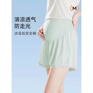 
Maternity shorts for spring and summer wear thin safety pants for anti-exposure and unstretched belly leggings for women maternity clothes breathable