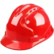Mũ bảo hiểm công trường xây dựng nam ABS tiêu chuẩn quốc gia dày kỹ thuật xây dựng mũ bảo hiểm xây dựng thoáng khí lãnh đạo bảo hộ lao động in ấn