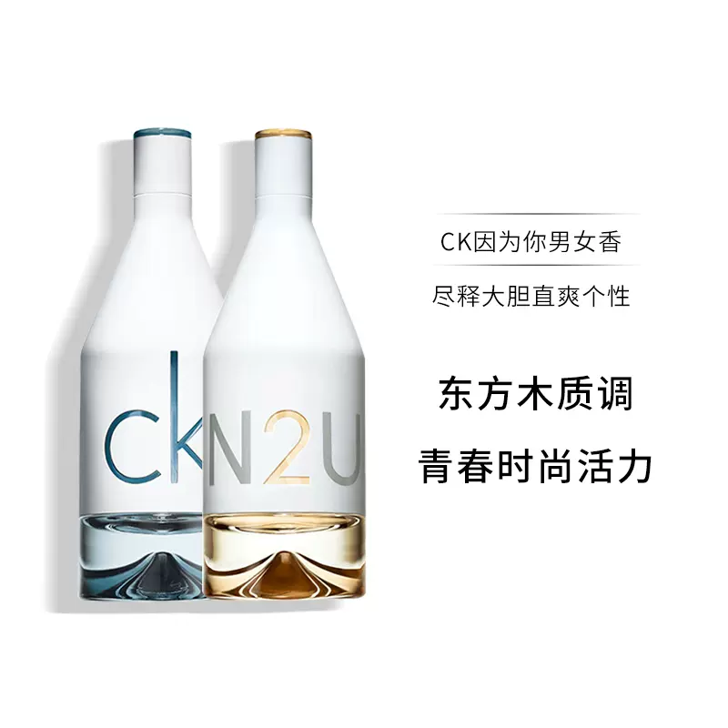 Ckn2u store