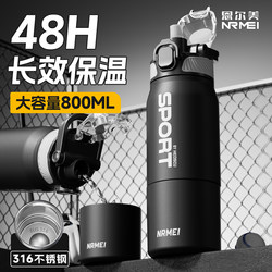 316 Insulated Cup for Students, Men's Large Capacity Outdoor Sports Straw Water Bottle, Junior High School 1000ml