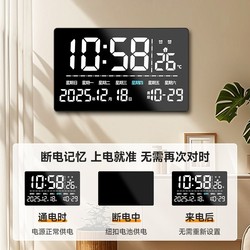 New Large-Screen Lunar Calendar Perpetual Calendar Alarm Clock, Multifunctional Digital Home Desktop Electronic Clock, Can Be Hung as an Led Clock