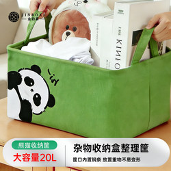 Golden Platinum Panda Cartoon Storage Basket Desktop Cute Storage Box for Toys, Snacks, and Miscellaneous Items Fabric Folding Storage Bin
