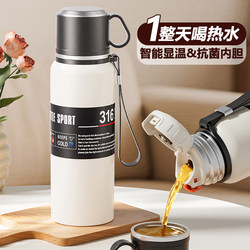 316 Stainless Steel Vacuum Smart Thermos Cup with Large Capacity, Tea-Water Separation, Portable Business Car Water Cup with Carrying Strap