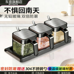 Seasoning Box and Salt Jar Set for Home Use, Kitchen Storage Box, Seasoning Bottles, Condiment Jars, Sealed and Moisture-Proof