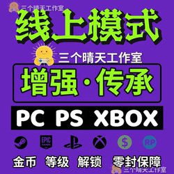 Sgtea5M Money Farming Online Mode Enhanced Version Legacy Version R-Star Gold Farming Epic Manual Boosting Pure Manual Ps5