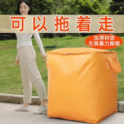 Large-Capacity Moving Packing Bags, Storage Bags, Organizing Boxes, Cardboard Boxes, Woven Plastic Bags, Luggage, Express Delivery Organization