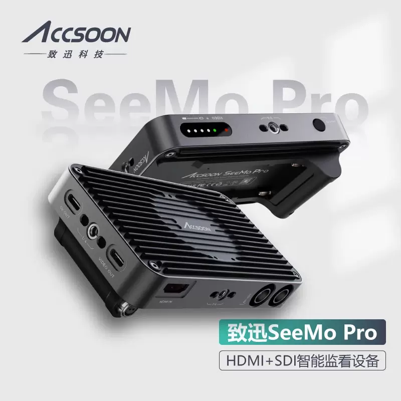 ACCSOON致迅SeeMo Pro手机监看转换器适用苹果手机平板1080P图传监看 