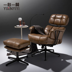 Eames Recliner Computer Chair for Home Use, Comfortable and Relaxing, Suitable for Long Sitting Without Fatigue, Adjustable Height and Swivel, Ergonomic Office Chair