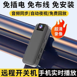 Wireless Camera Pen, Mobile Phone Remote Control, Portable Home Use, Thumb-Sized Action Camera Recorder, No Need for Plugging In, No Need for Drilling, High-Definition Night Vision 360 ° Intelligent Recording and Video Camera with No Blind Spots for Photography and Monitoring