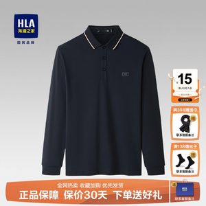 
HLA Heilan long-sleeved T-shirt POLO shirt men's winter new winter clothing lapel middle-aged dad men's top