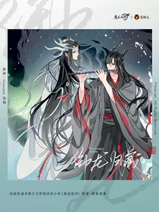 魔道祖师吧唧- Top 1000件魔道祖师吧唧- 2024年4月更新- Taobao