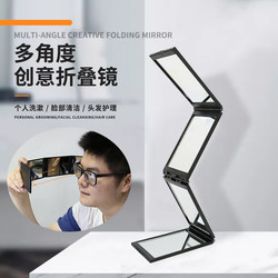 Mirror for Men, Four-Sided Foldable Mirror That Allows You to See Behind You and Above Your Head, Suitable for Plucking White Hair at the Back of the Head, Portable Makeup Mirror