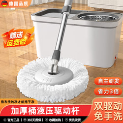 Mop Bucket 2024 New Model, Hands-Free Automatic Wringing, Rotating, One-Step Cleaning, Household Lazy Mop, Spin-Drying and Dehydration