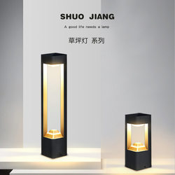 Solar Garden Light Modern Minimalist Outdoor Waterproof Villa Garden Landscape Light Lawn Garden Outdoor Lawn Light