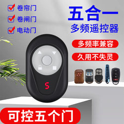 Multi-Functional Universal Remote Control for Electric Rolling Shutters, Gates, Barriers, and Garage Doors, 433Mhz